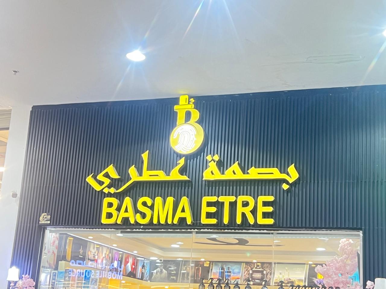 3D Signboard 6